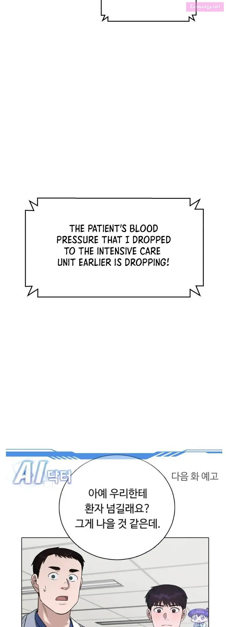 A.i. Doctor Zinmanga X Chapter 79 Page 67
