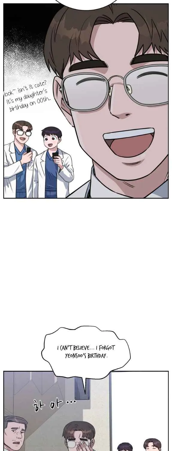 A.i. Doctor Zinmanga X Chapter 78 Page 78