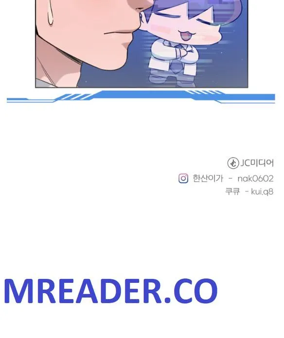 A.i. Doctor Zinmanga X Chapter 78 Page 105