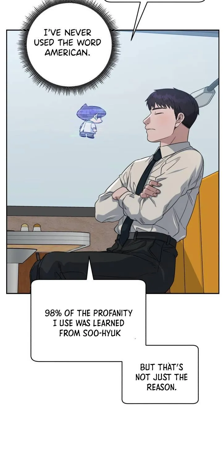 A.i. Doctor Zinmanga X Chapter 71 Page 78
