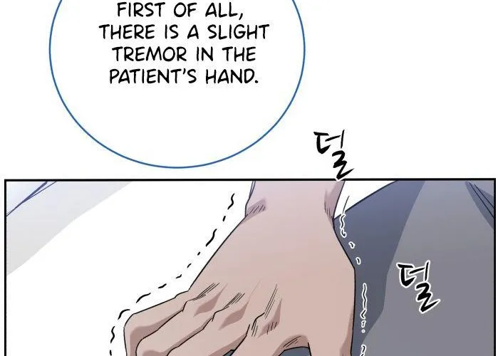 A.i. Doctor Zinmanga X Chapter 70 Page 81