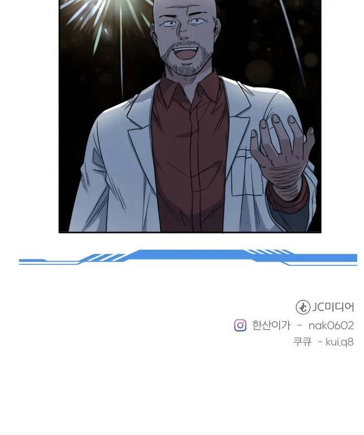 A.i. Doctor Zinmanga X Chapter 67 Page 91
