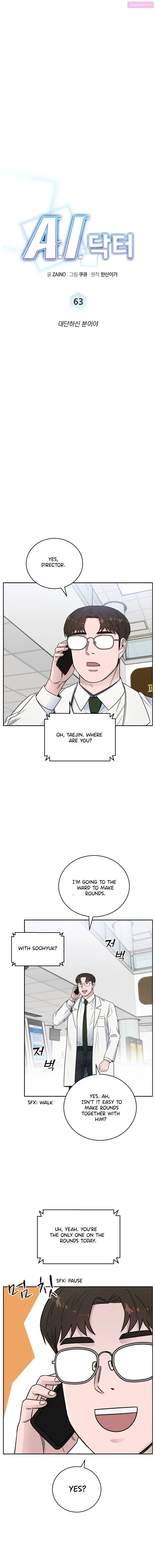 A.i. Doctor Zinmanga X Chapter 63 Page 8