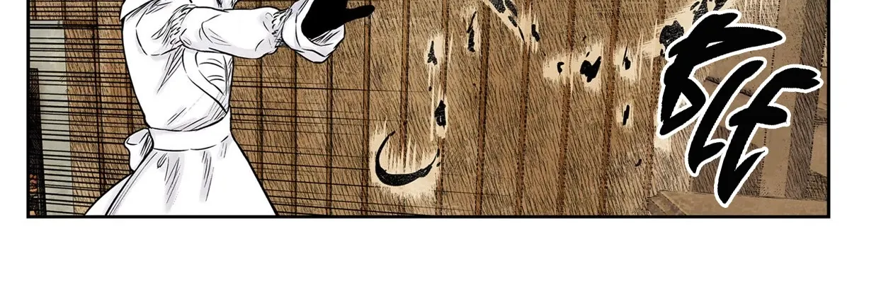 Shadow House Zinmanga X Chapter 162 Page 9