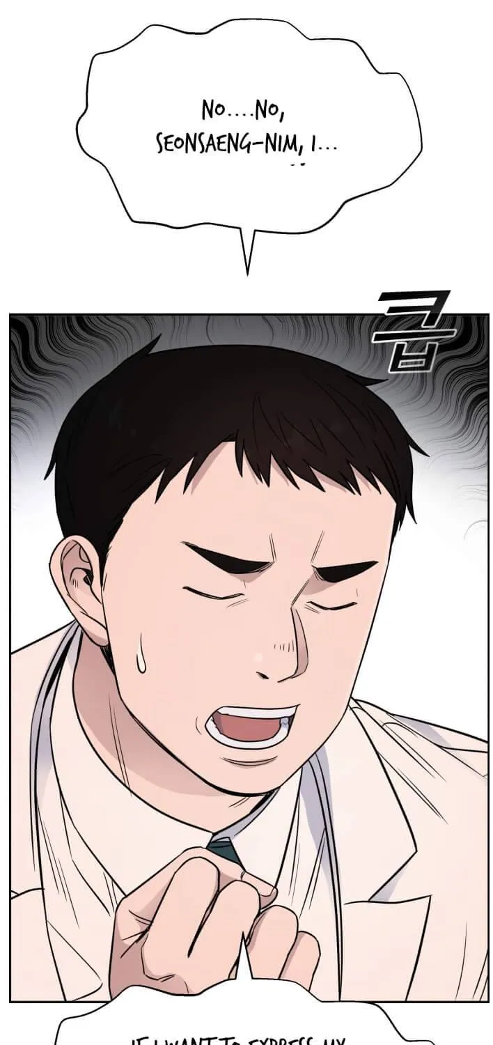 A.i. Doctor Zinmanga X Chapter 59 Page 58