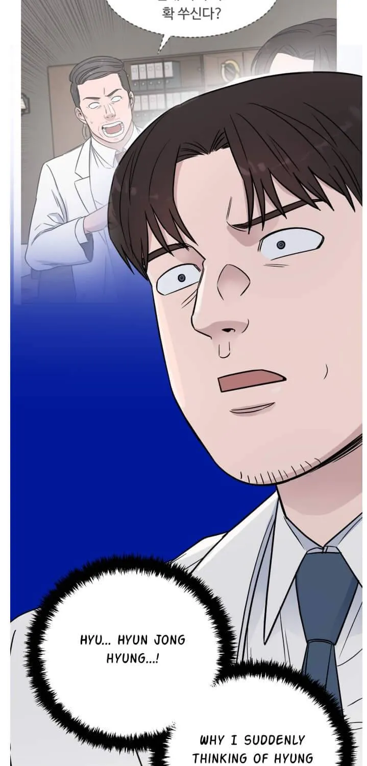 A.i. Doctor Zinmanga X Chapter 59 Page 92