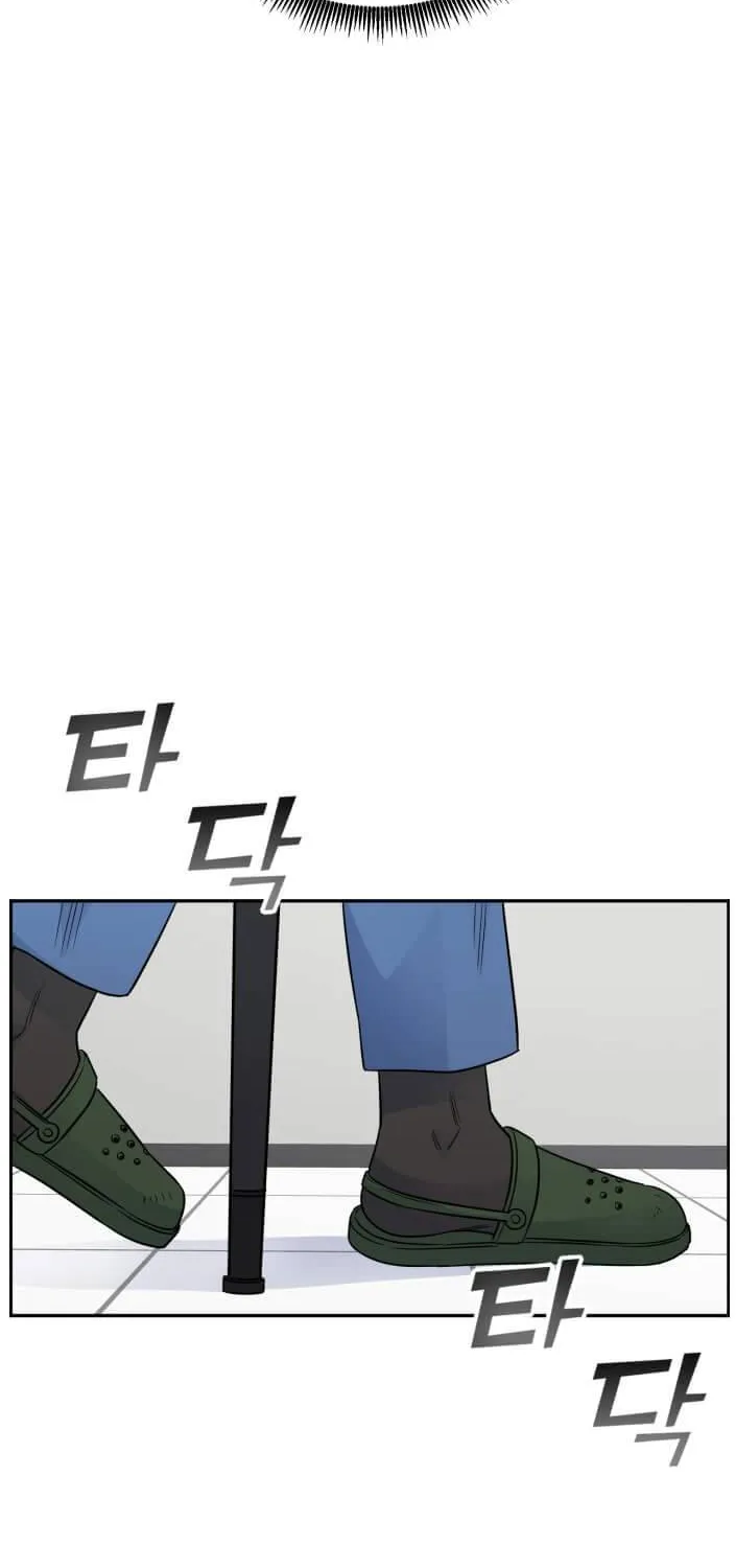 A.i. Doctor Zinmanga X Chapter 58 Page 33