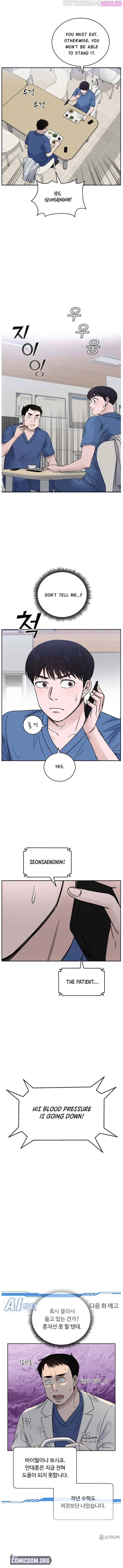 A.i. Doctor Zinmanga X Chapter 55 Page 25