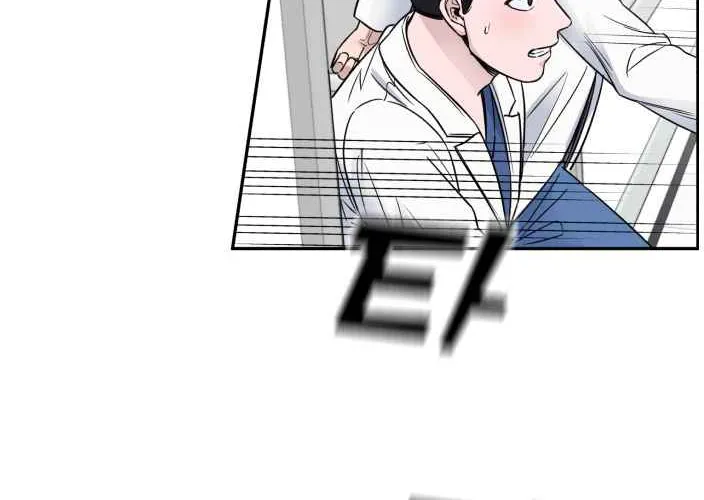 A.i. Doctor Zinmanga X Chapter 52 Page 77