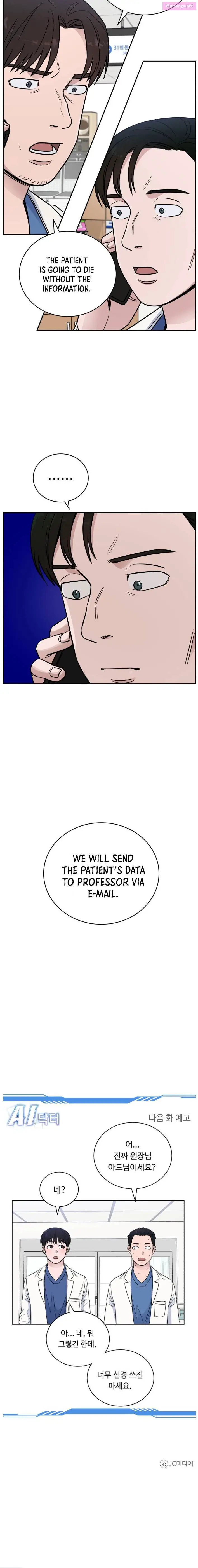 A.i. Doctor Zinmanga X Chapter 50 Page 17