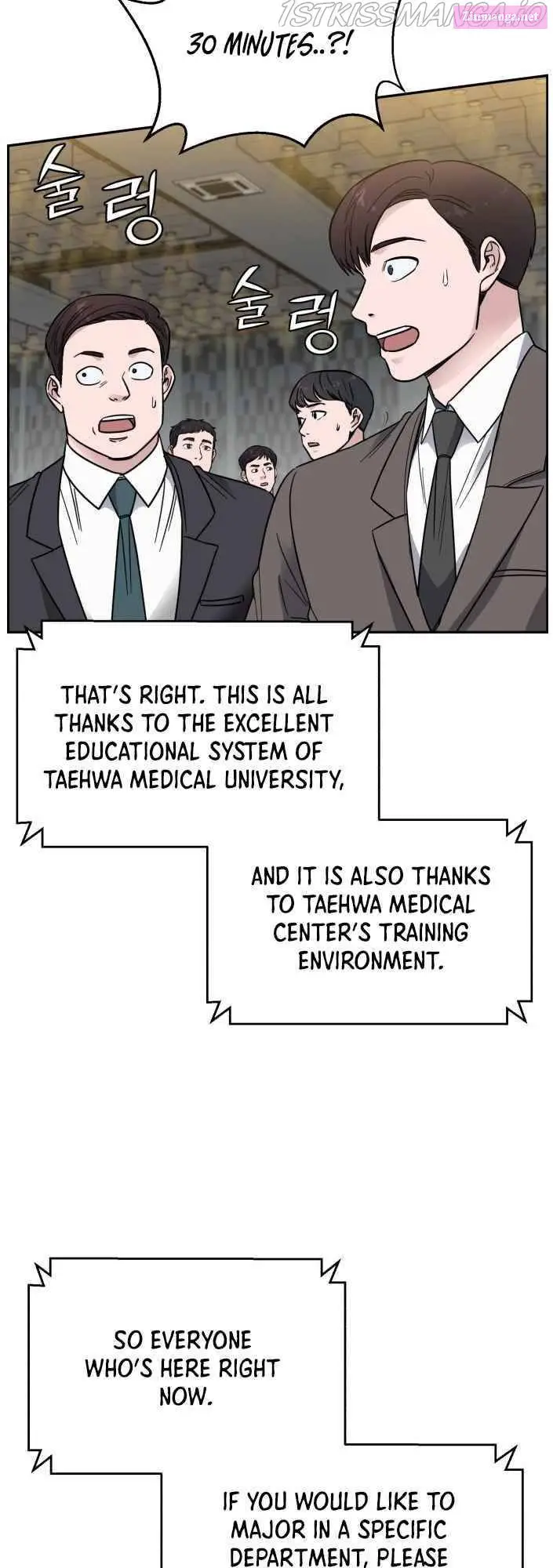 A.i. Doctor Zinmanga X Chapter 47 Page 14