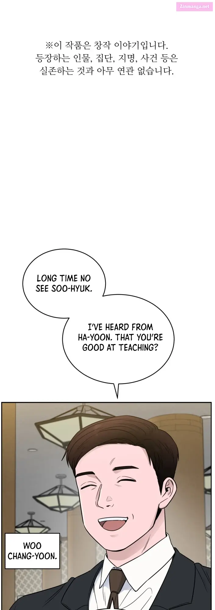 A.i. Doctor Zinmanga X Chapter 46 Page 2
