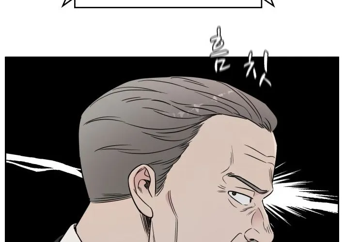 A.i. Doctor Zinmanga X Chapter 46 Page 65