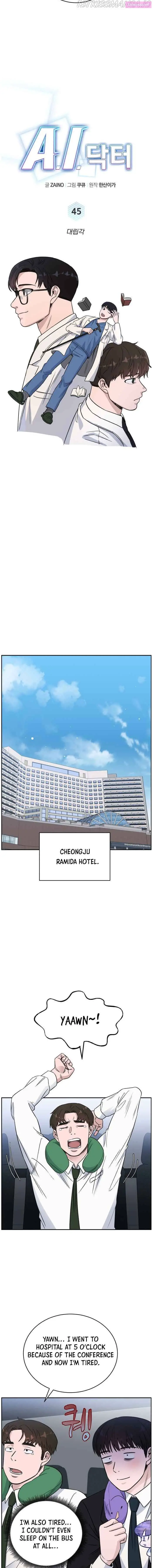 A.i. Doctor Zinmanga X Chapter 45 Page 12