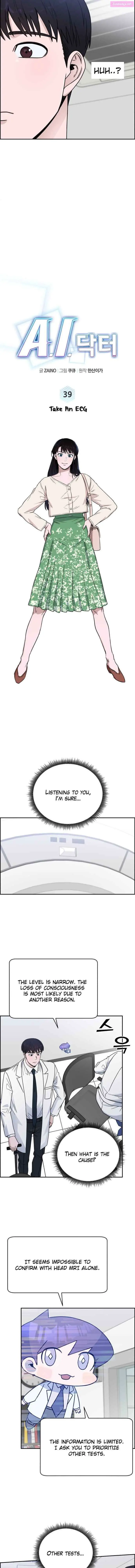 A.i. Doctor Zinmanga X Chapter 39 Page 7