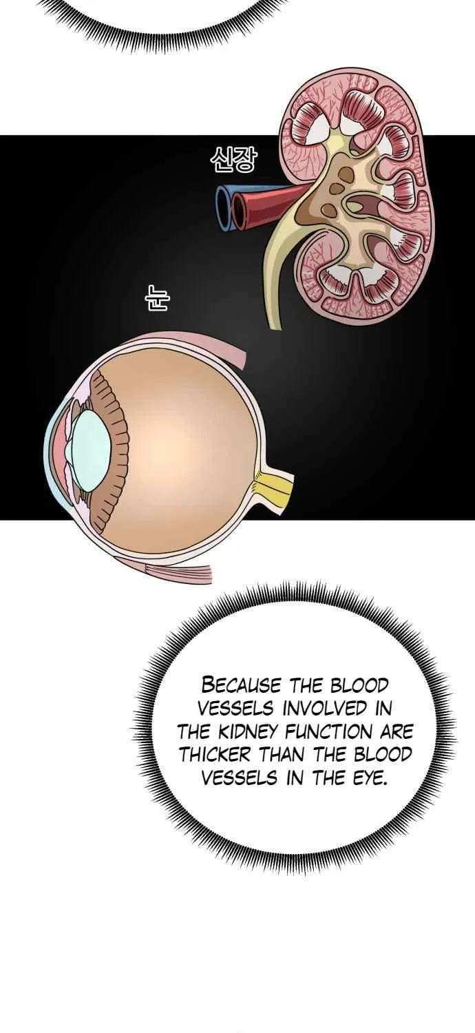 A.i. Doctor Zinmanga X Chapter 38 Page 25