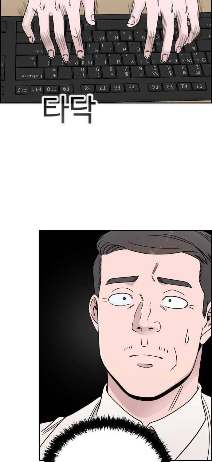 A.i. Doctor Zinmanga X Chapter 38 Page 35