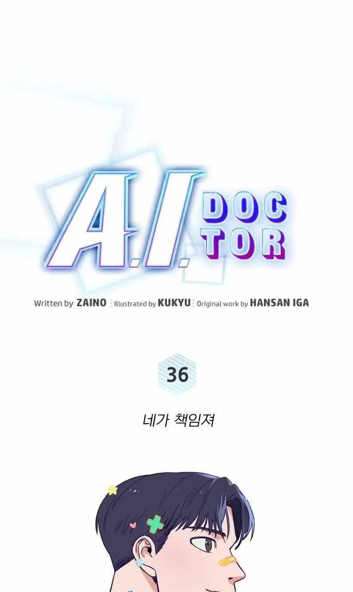 A.i. Doctor Zinmanga X Chapter 36 Page 35