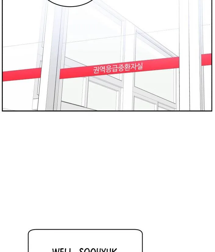 A.i. Doctor Zinmanga X Chapter 31 Page 69