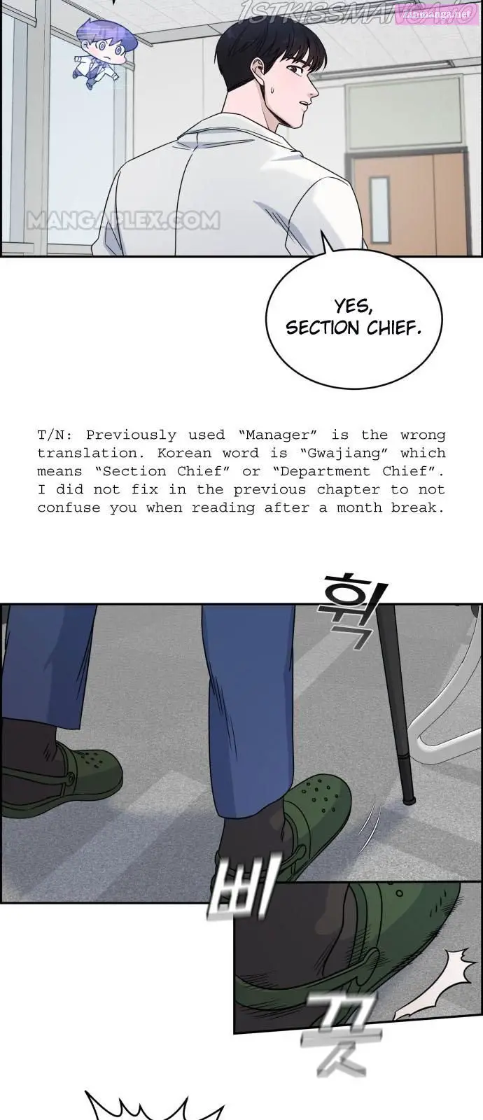 A.i. Doctor Zinmanga X Chapter 30 Page 6
