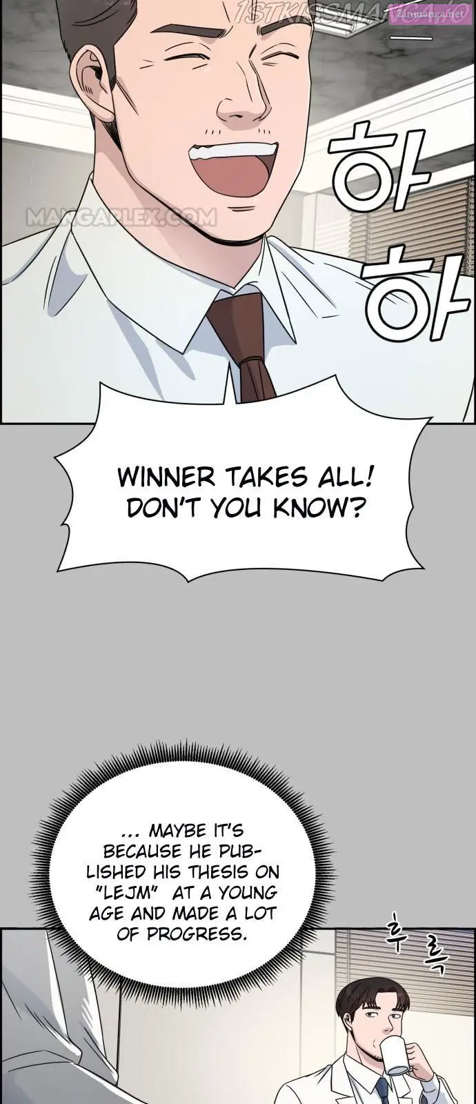 A.i. Doctor Zinmanga X Chapter 30 Page 23