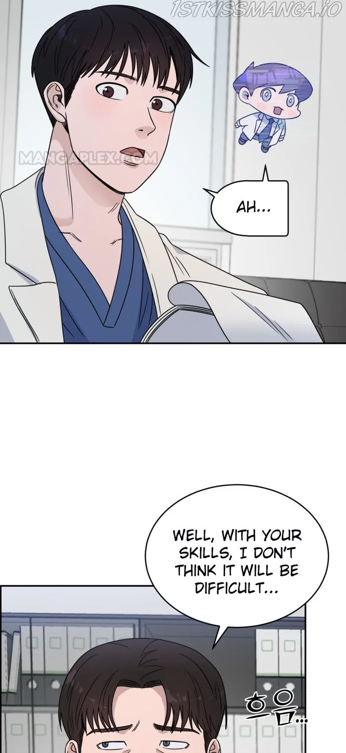 A.i. Doctor Zinmanga X Chapter 30 Page 74