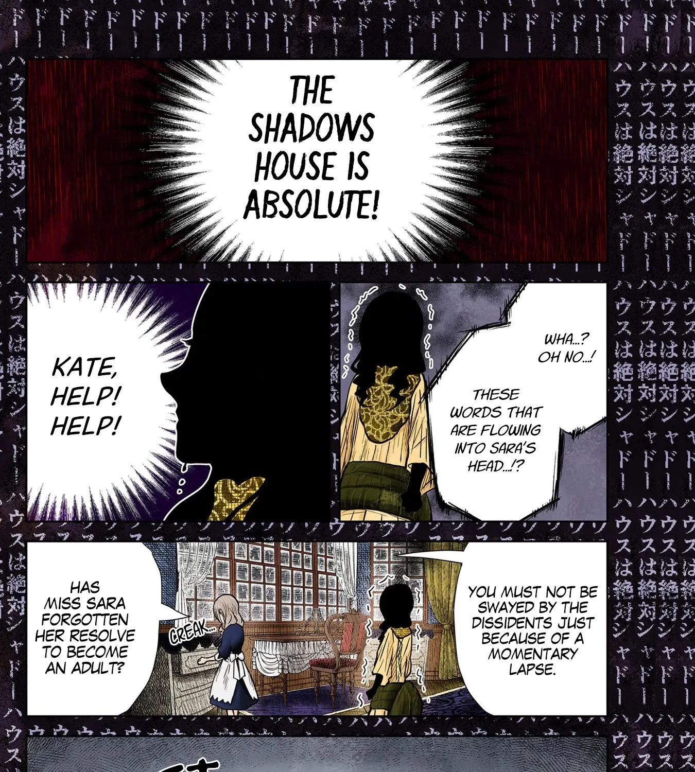 Shadow House Zinmanga X Chapter 128 Page 24