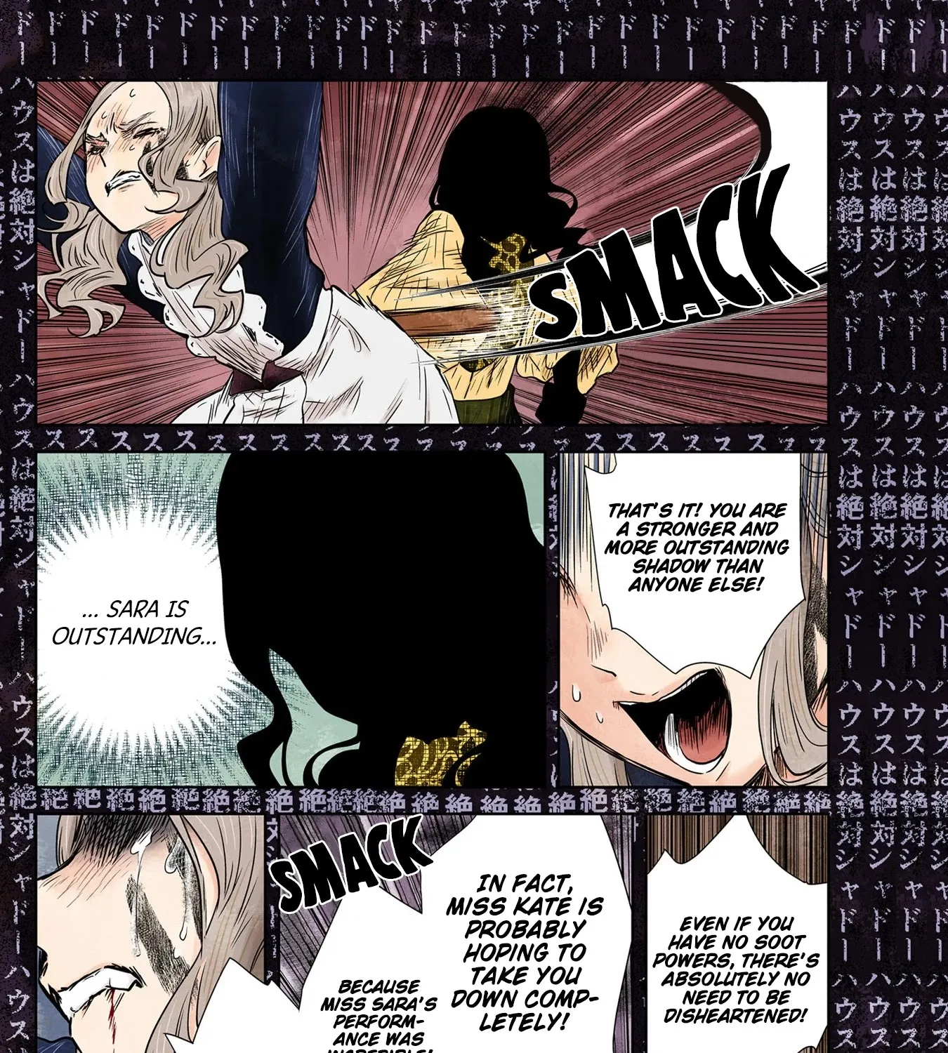 Shadow House Zinmanga X Chapter 128 Page 28