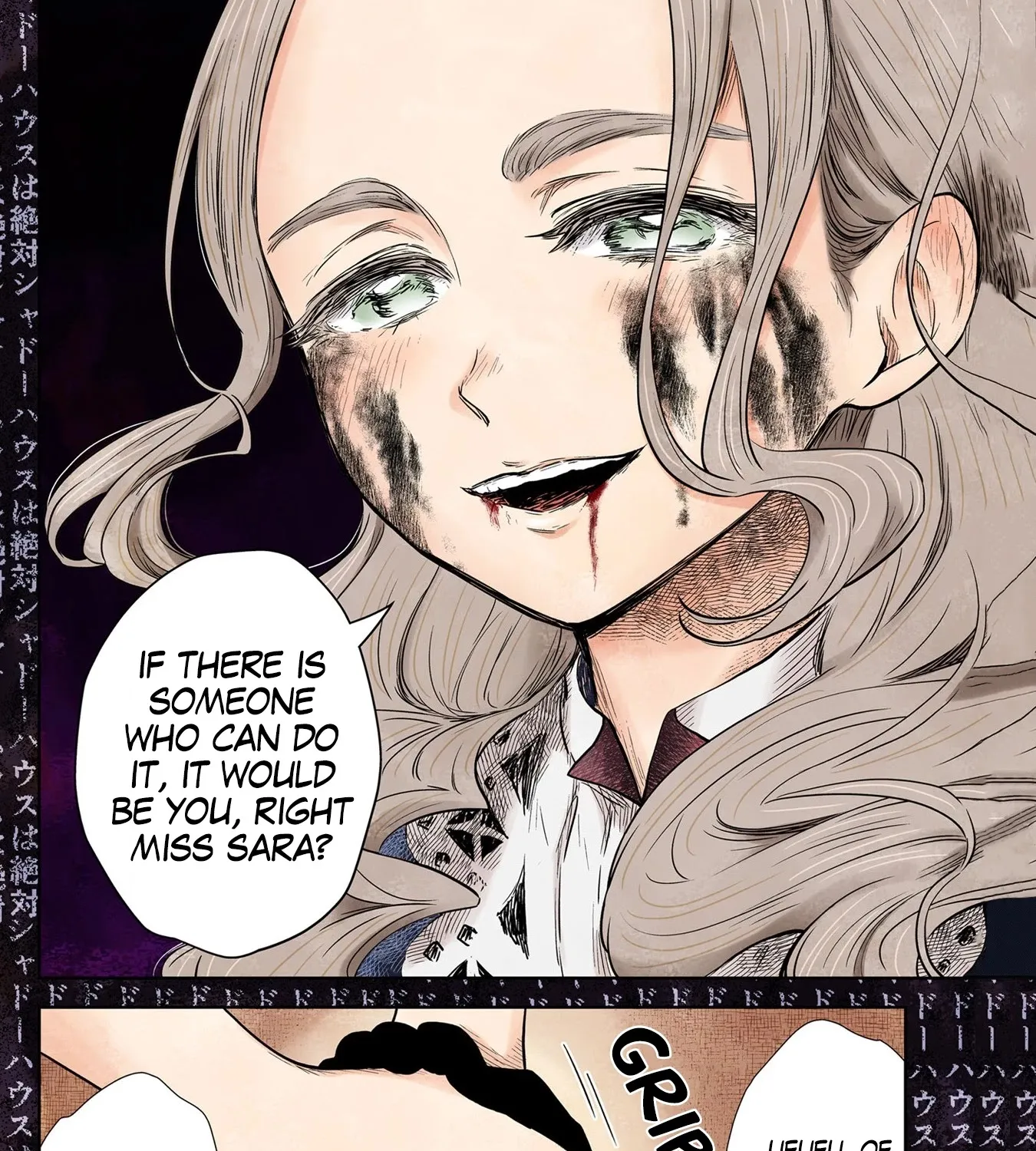 Shadow House Zinmanga X Chapter 128 Page 32