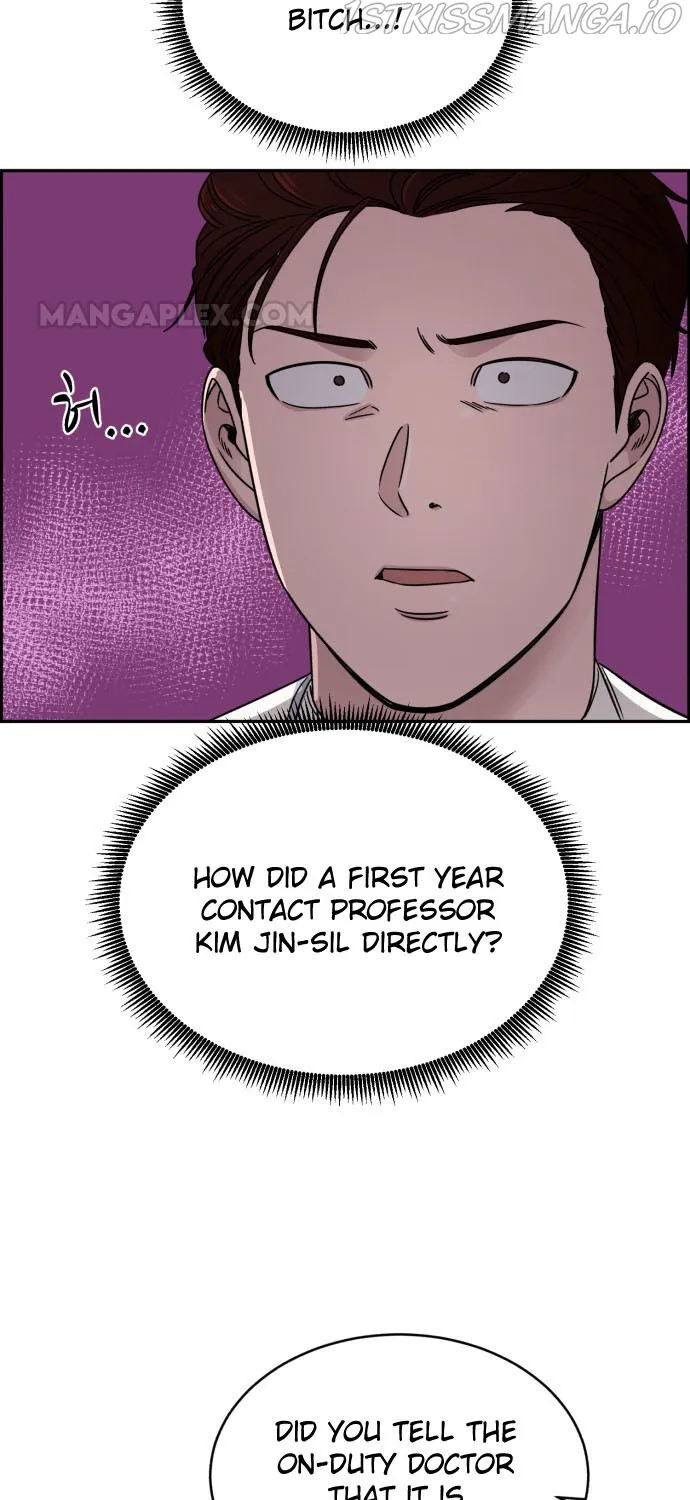 A.i. Doctor Zinmanga X Chapter 29 Page 72