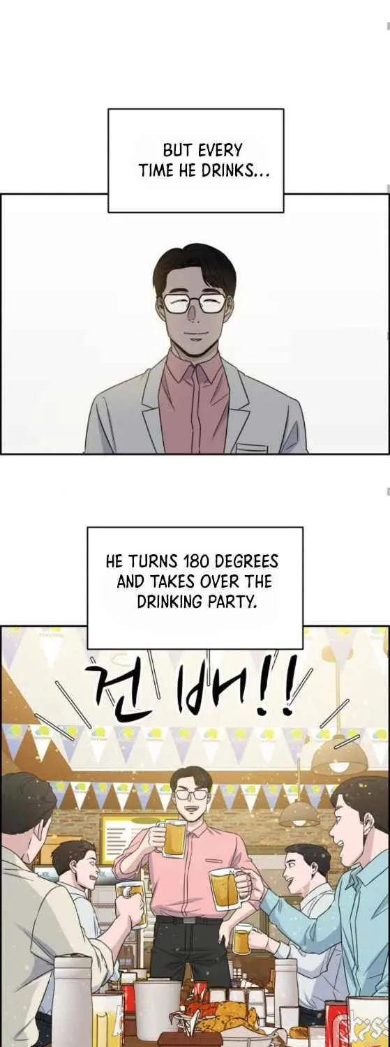 A.i. Doctor Zinmanga X Chapter 24 Page 37