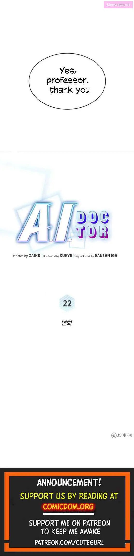 A.i. Doctor Zinmanga X Chapter 22 Page 17