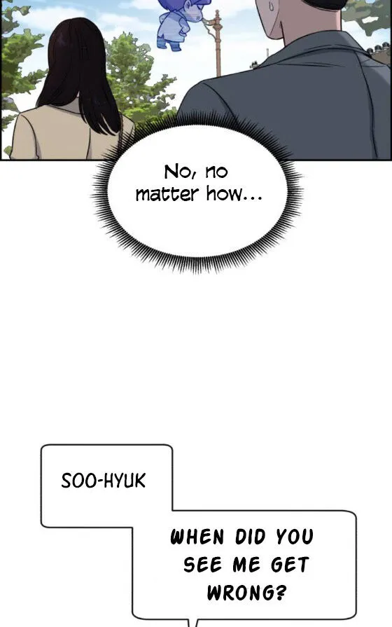 A.i. Doctor Zinmanga X Chapter 18 Page 29