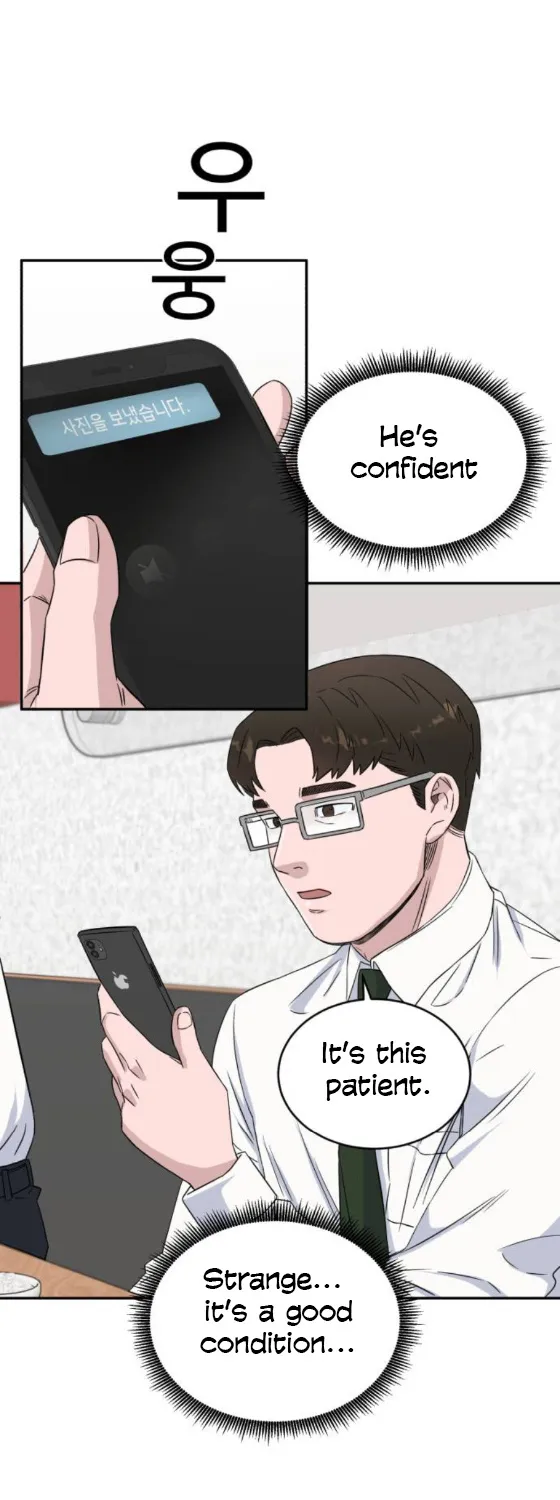 A.i. Doctor Zinmanga X Chapter 14 Page 28