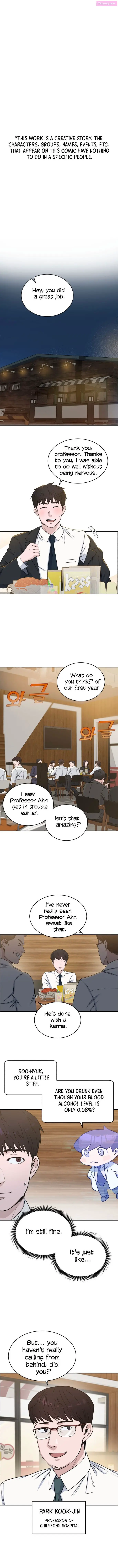A.i. Doctor Zinmanga X Chapter 12 Page 2