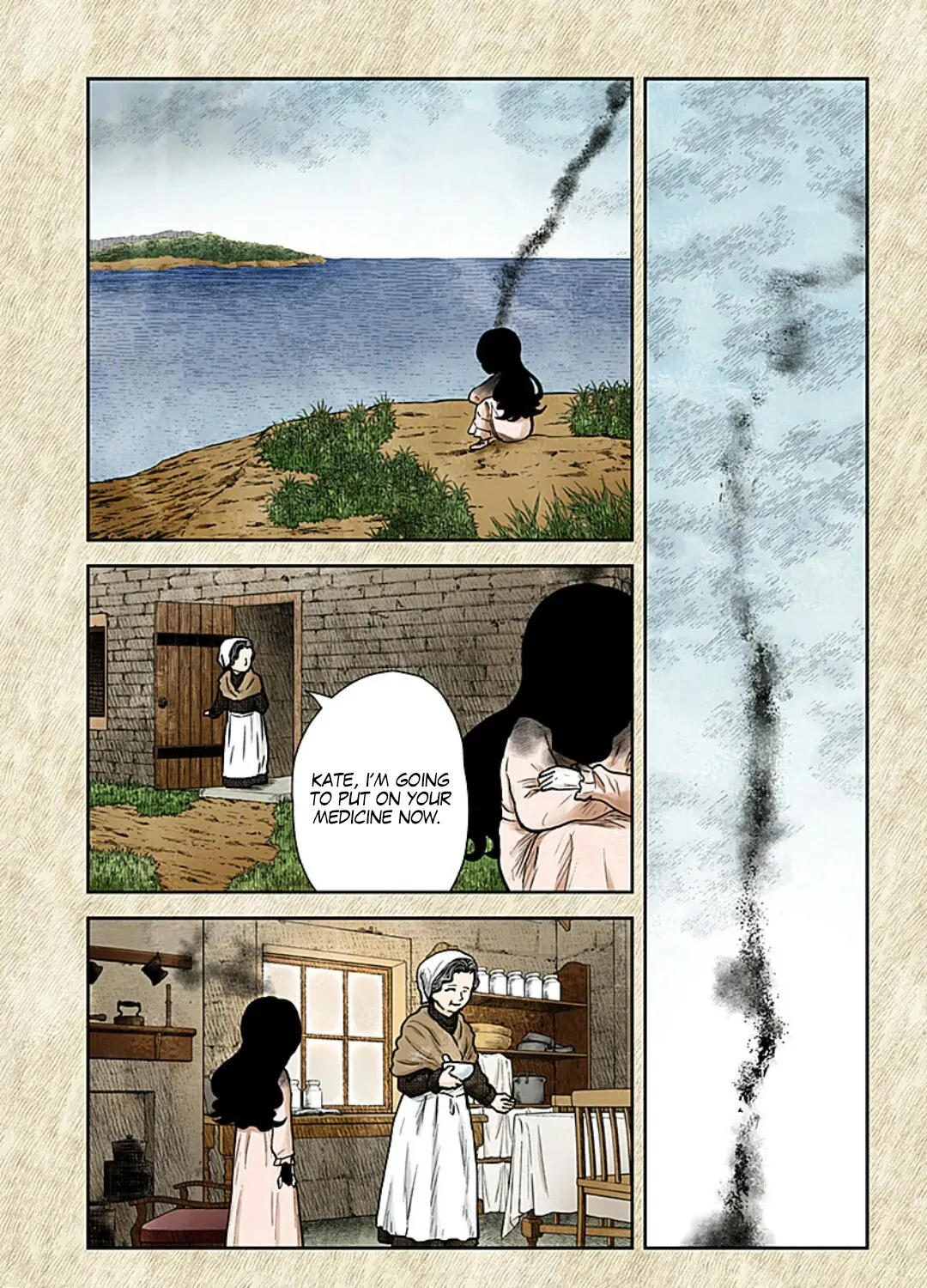 Shadow House Zinmanga X Chapter 108 Page 14