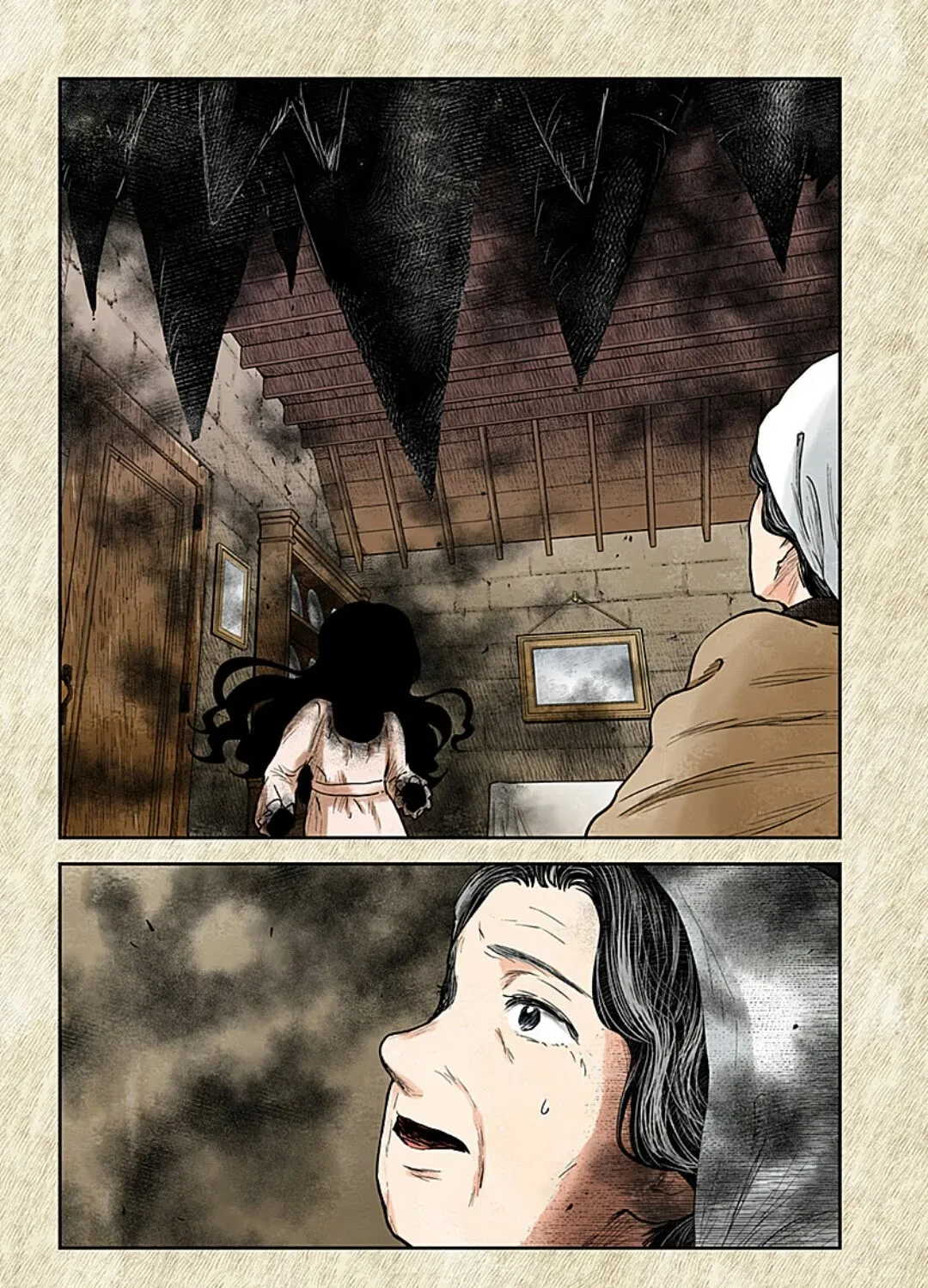 Shadow House Zinmanga X Chapter 108 Page 20