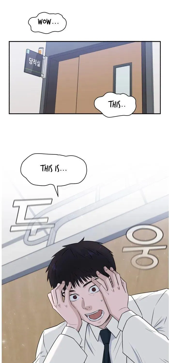 A.i. Doctor Zinmanga X Chapter 10 Page 19