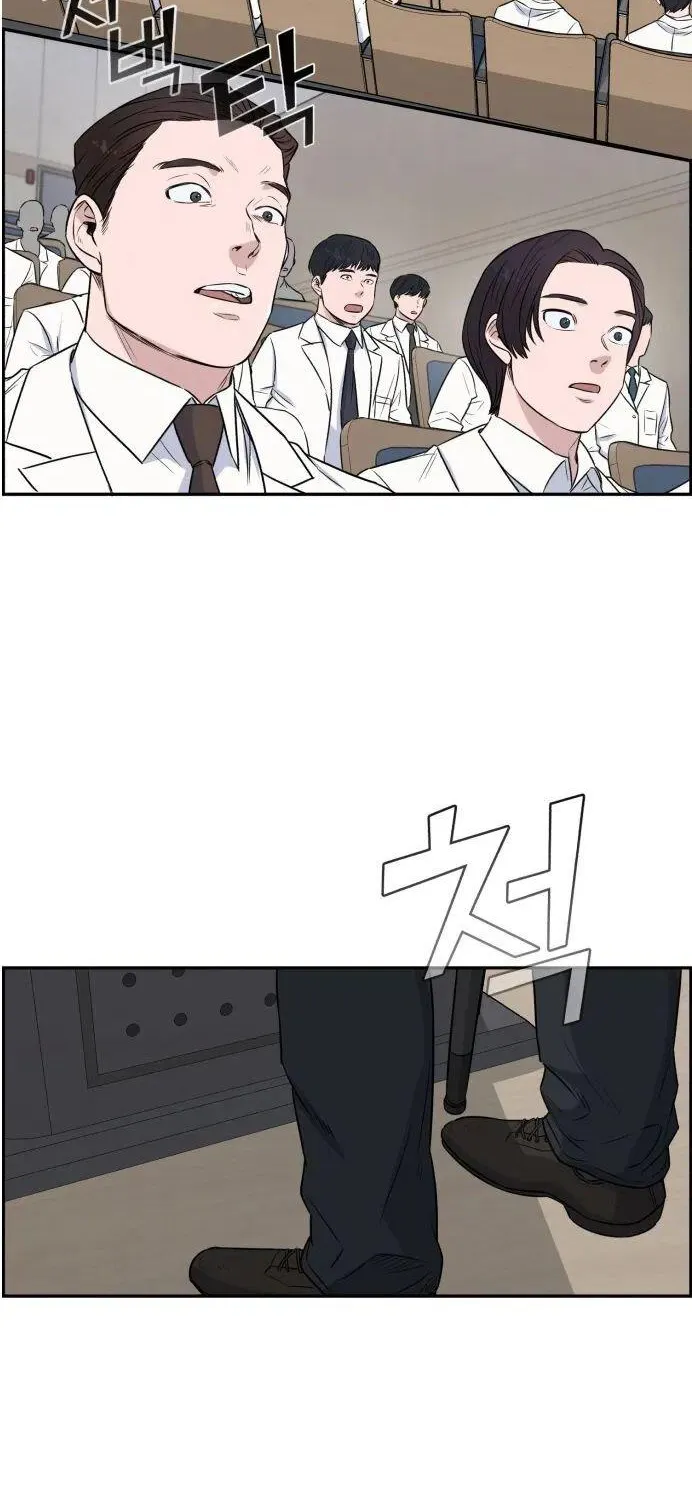 A.i. Doctor Zinmanga X Chapter 10 Page 48