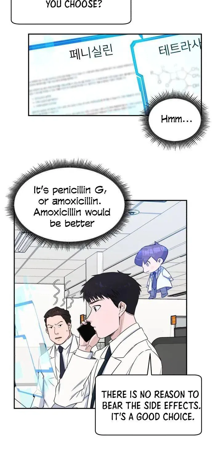 A.i. Doctor Zinmanga X Chapter 9 Page 25