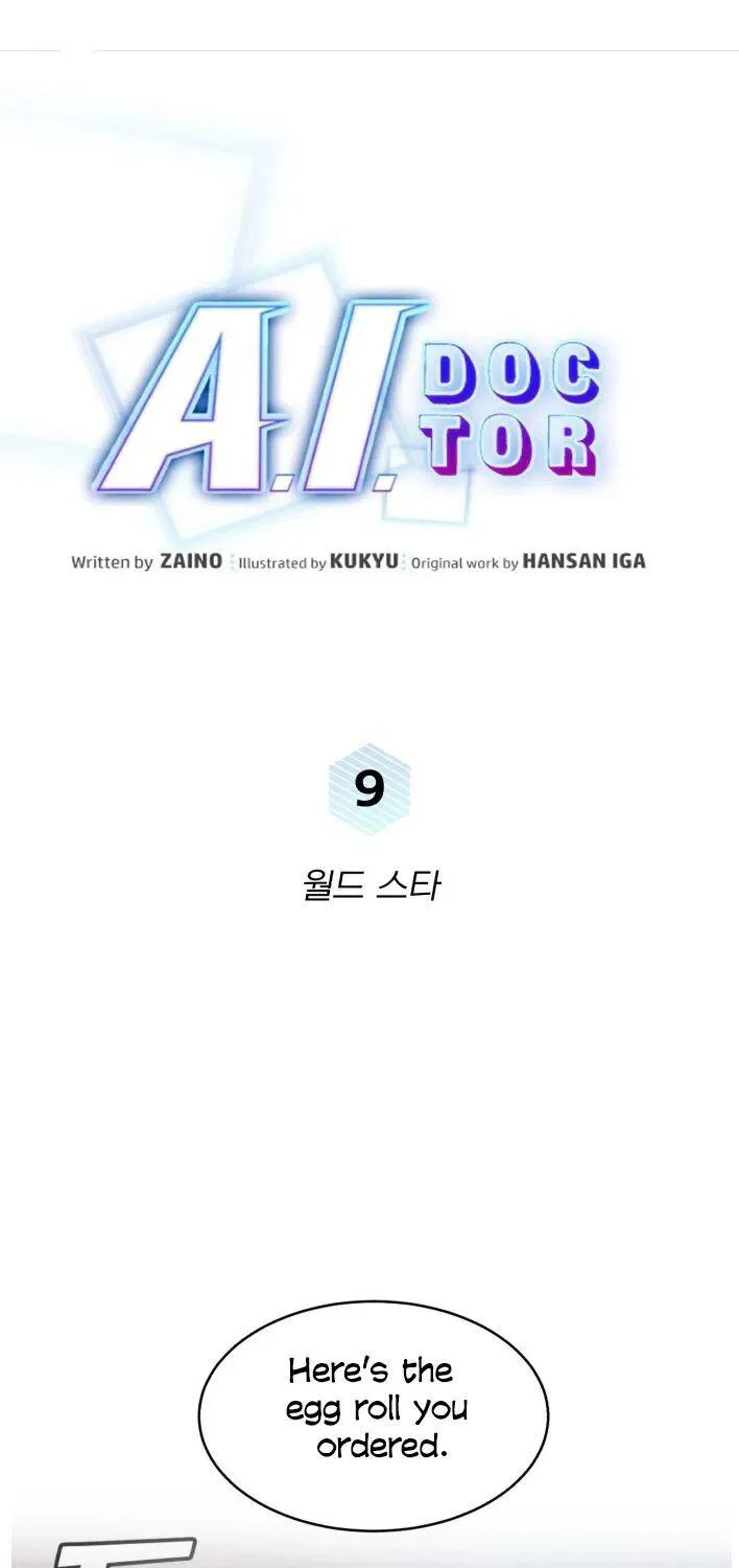 A.i. Doctor Zinmanga X Chapter 9 Page 33