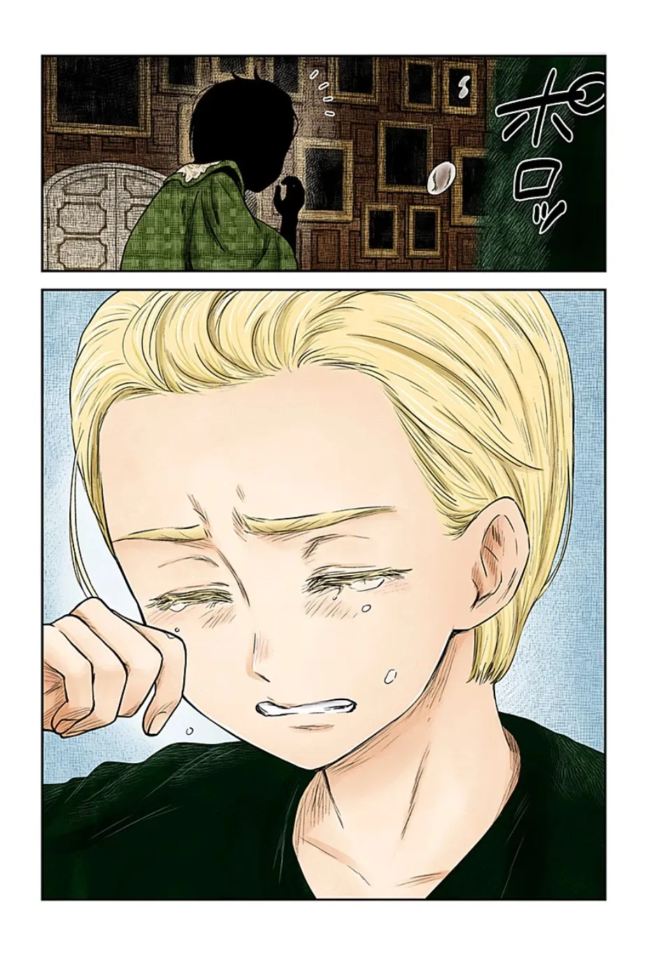 Shadow House Zinmanga X Chapter 101 Page 4