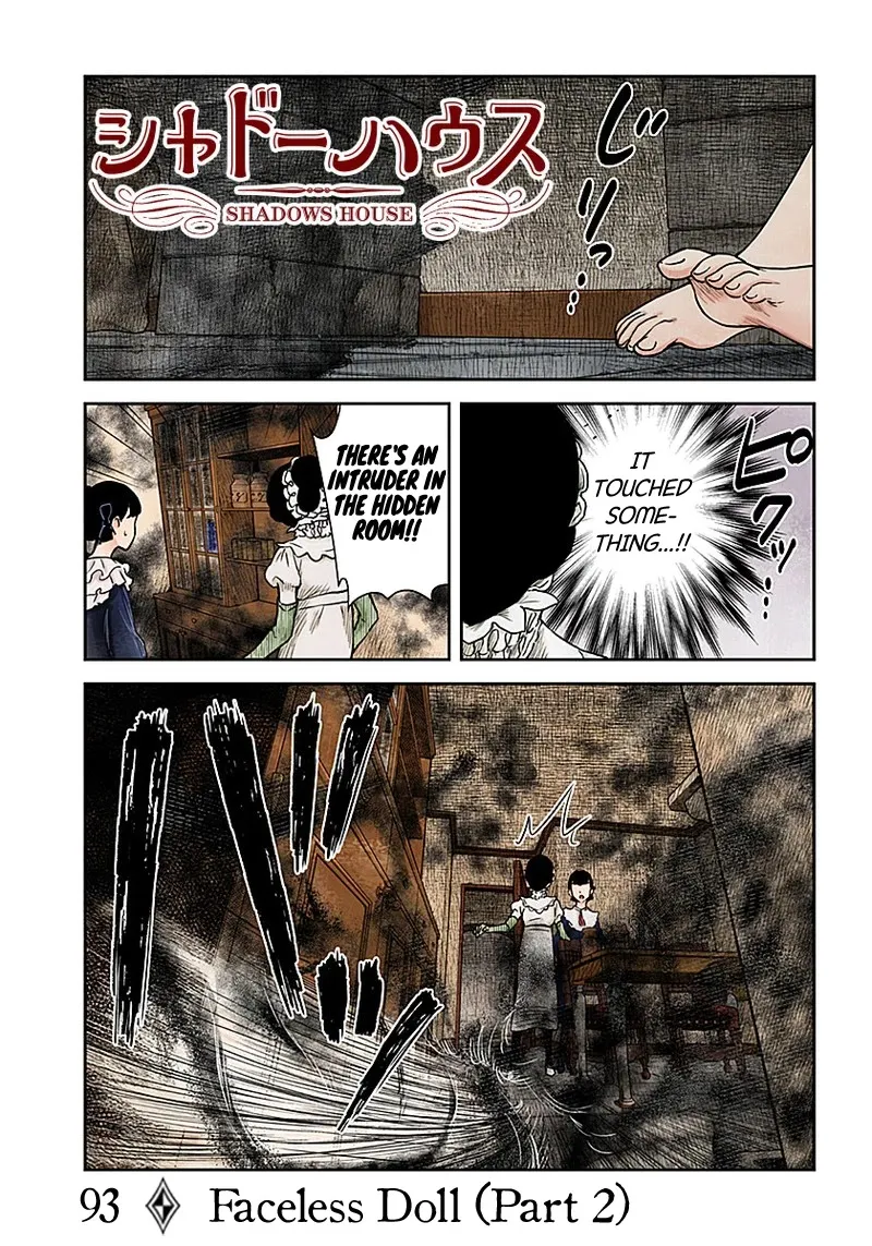 Shadow House Zinmanga X Chapter 93 Page 2