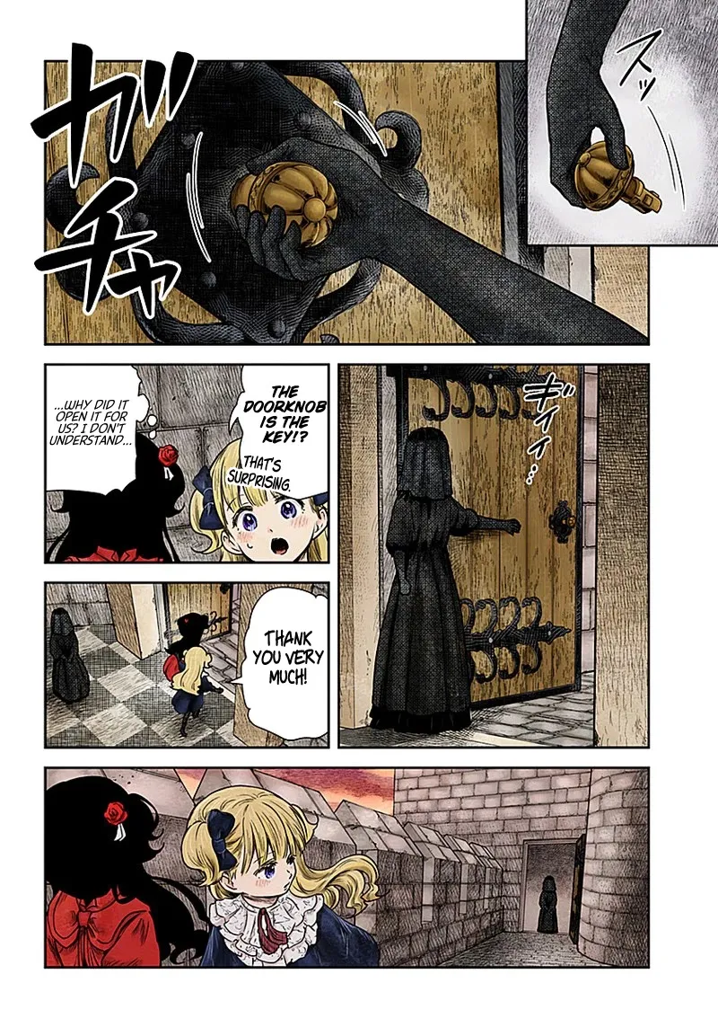 Shadow House Zinmanga X Chapter 93 Page 15