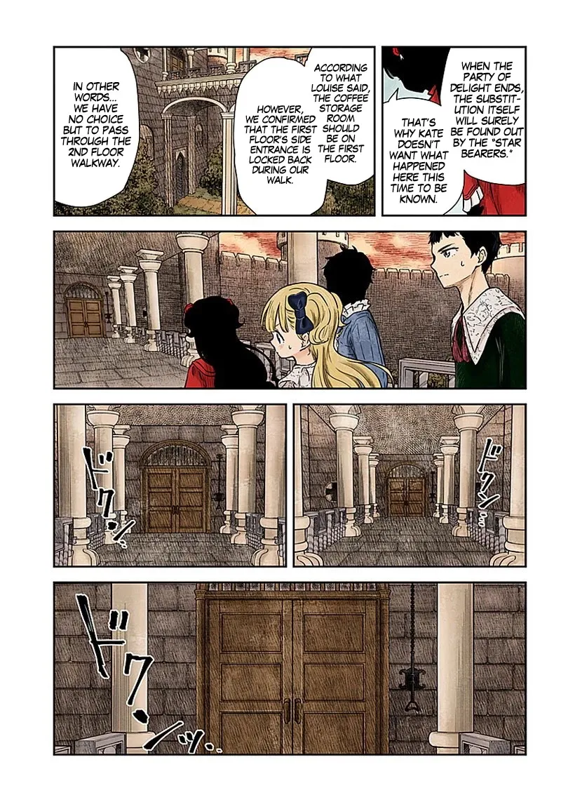 Shadow House Zinmanga X Chapter 91 Page 4