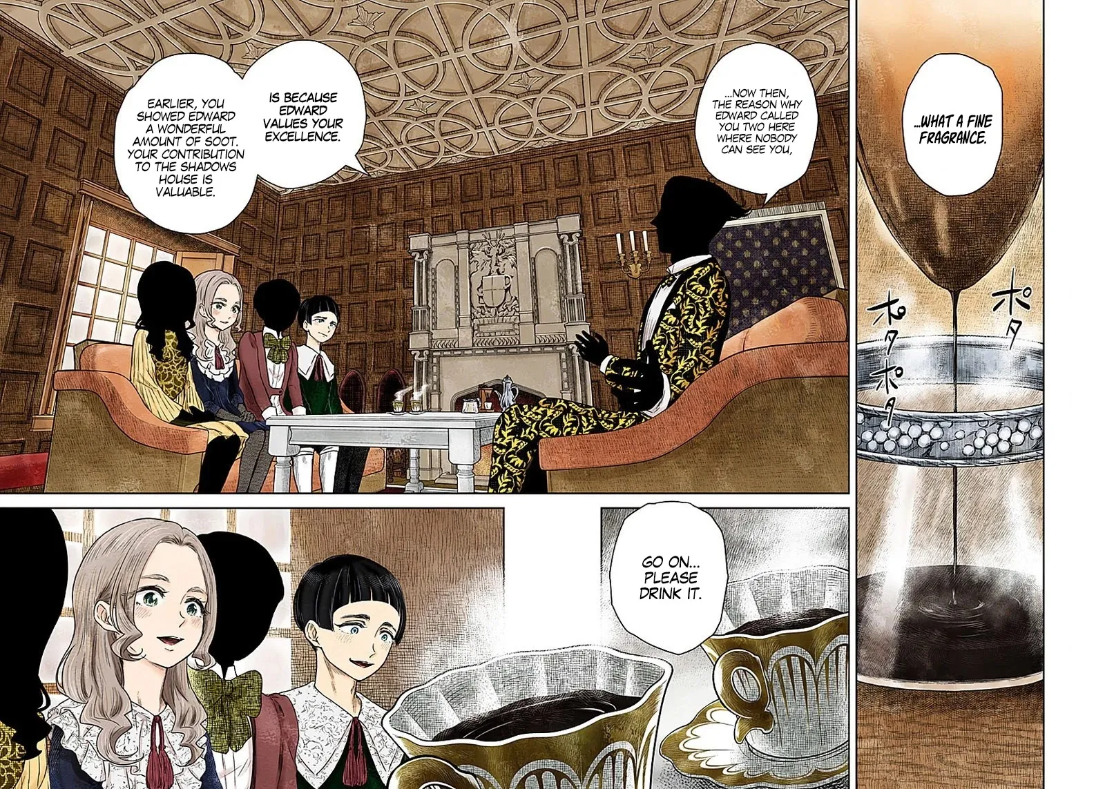 Shadow House Zinmanga X Chapter 89 Page 9