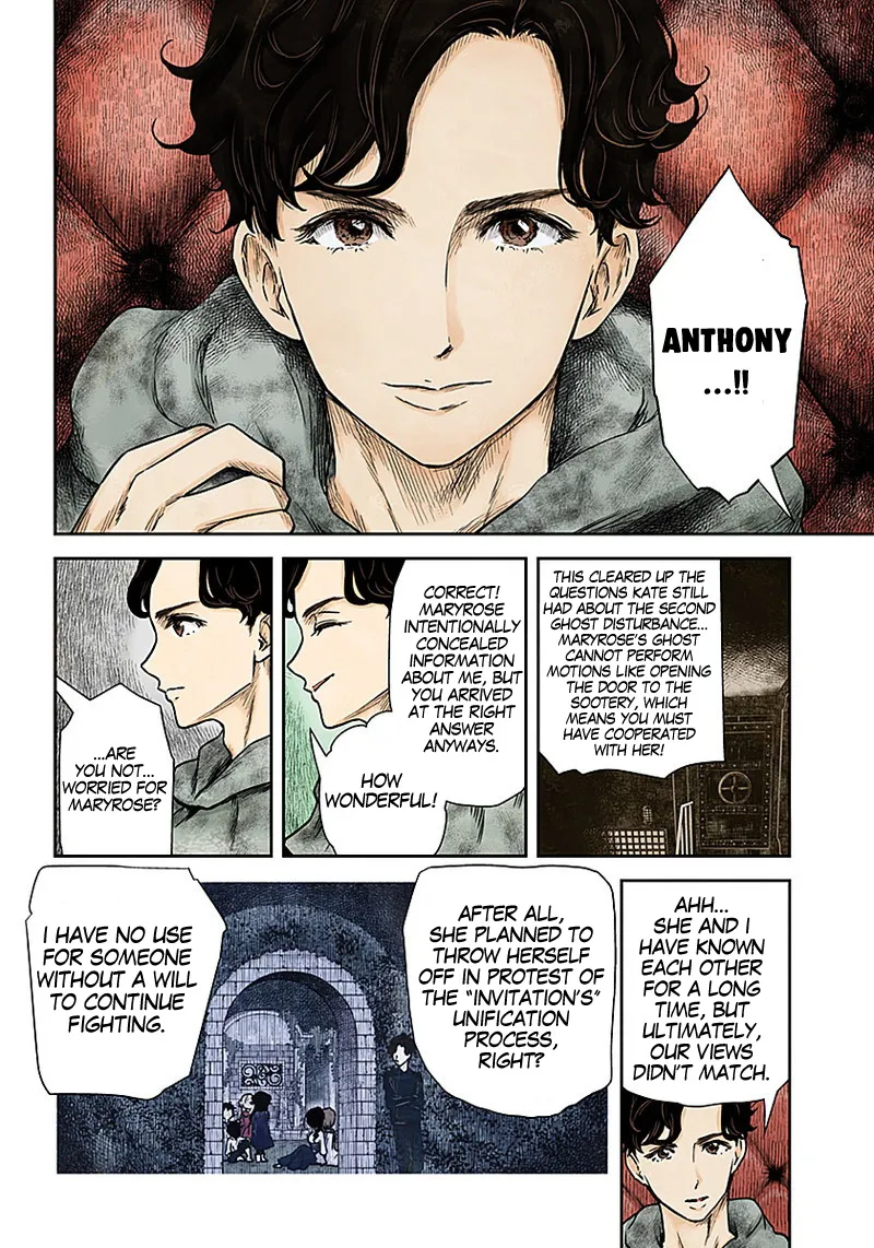 Shadow House Zinmanga X Chapter 79 Page 7