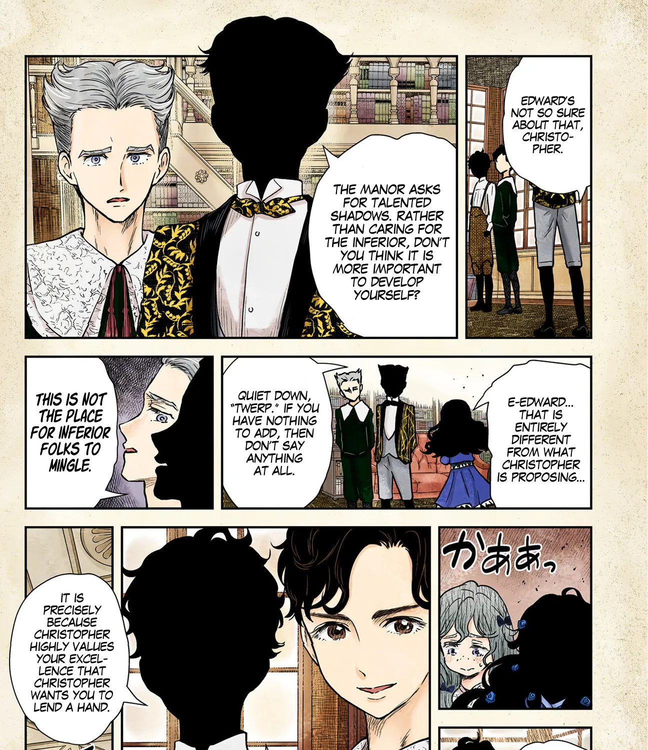 Shadow House Zinmanga X Chapter 76 Page 4
