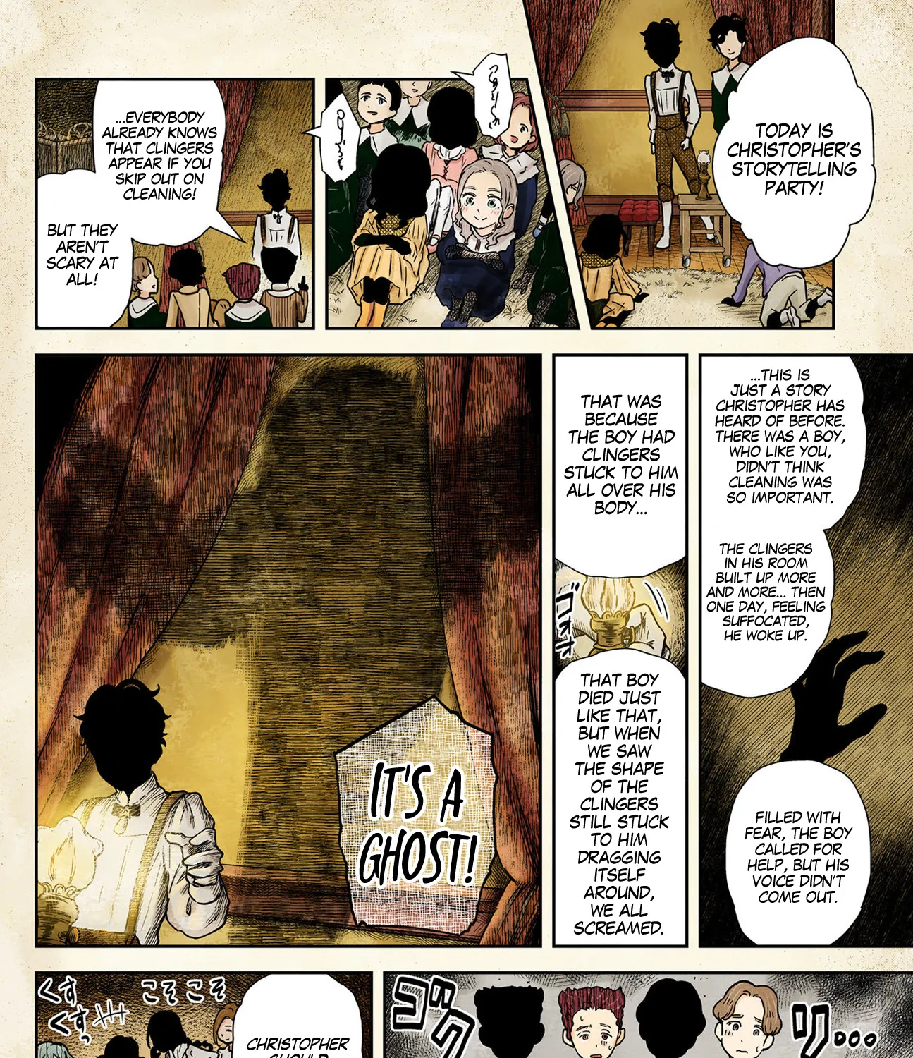 Shadow House Zinmanga X Chapter 76 Page 16