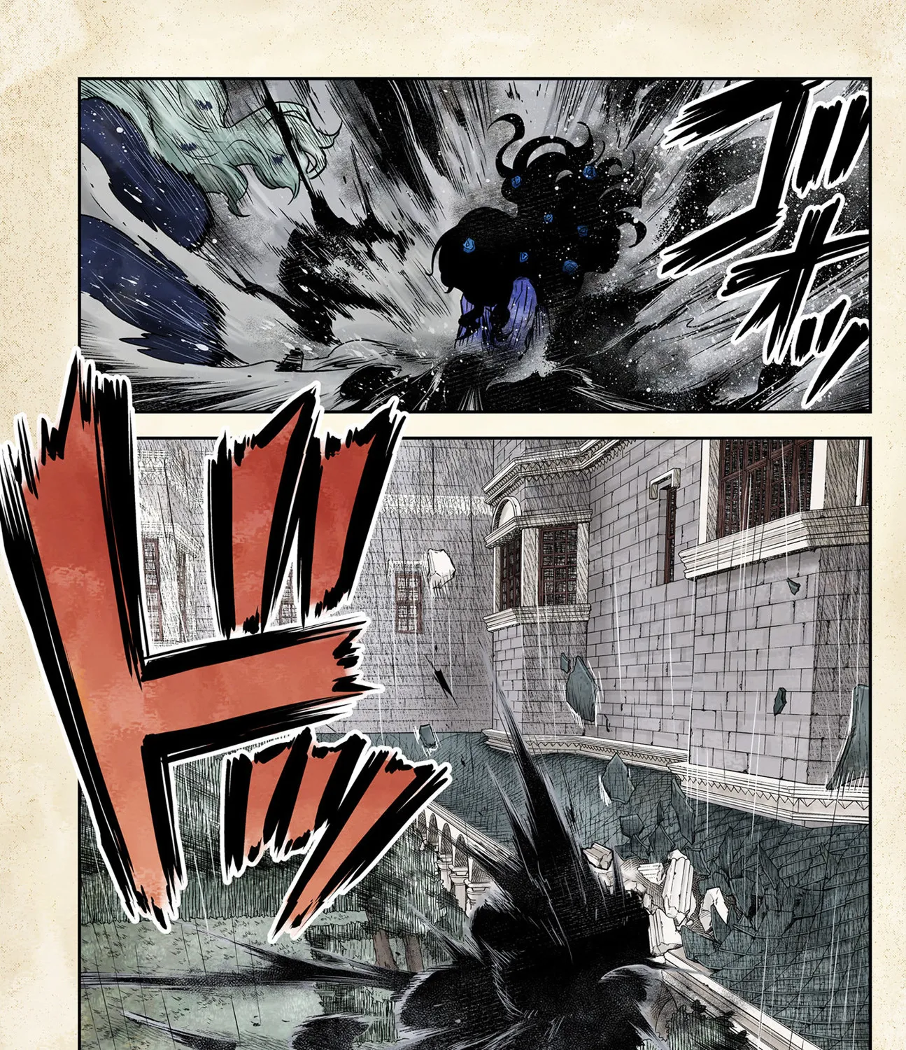 Shadow House Zinmanga X Chapter 76 Page 26